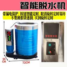 商用40公斤不锈钢脱水机大功率离心机大容量甩干桶工业甩干机单筒标努 智能款2.2KW42公斤单相