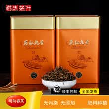 野棟 2021年明前春茶英红九号英德红茶英雄9号浓香醇香型功夫红茶500克礼盒装 五套企业购 单件品鉴装