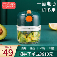 圣贝奇 宝宝辅食机婴儿料理机电动多功能小型全自动水果泥榨汁机搅拌工具 绿色【250ML】