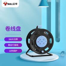 公牛（BULL）过热保护16A大功率保护电缆卷盘插座/插排GN-806DN 4位总控无线工程专用（需自行接线和插头）