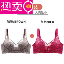 超大码文胸内衣女大胸显小文胸夏季薄款聚拢美背调整型防下垂大码MM胸罩薄 咖啡+红色 34/75B