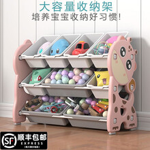 卡优萌 儿童玩具收纳柜子家用客厅宝宝收纳架归纳整理大容量多层落地幼儿置物架 萌鹿收纳架+【组合3】+【夏威夷粉】