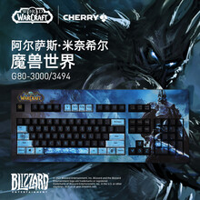 樱桃（CHERRY） G80-3000 暴雪授权 魔兽世界联名 定制键盘 巫妖王 死亡骑士 阿尔萨斯 机械键盘 茶轴