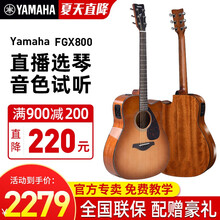 YAMAHA雅马哈FG800单板民谣木吉他FS800初学者吉他FGX800C电箱学生男女 FGX800CSDB沙暴渐变色亮光41寸D型民谣电