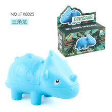 澄可 儿童益智玩具卡通恐龙魔方二阶异形动物魔方霸王龙剑龙全套 三角龙魔方