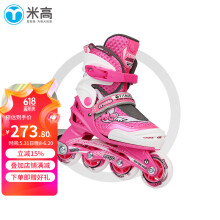 米高溜冰鞋儿童轮滑鞋直排轮男女旱冰鞋可调节尺码3-12岁初学者MC0 粉色单鞋 L (35-38)8岁以上