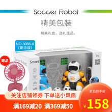 盈佳智能遥控科技双人踢足球 机器人玩具 亲子早教 互动对战足球机器人会跳舞唱歌赤足男孩踢球玩具礼物 3066A（2机器人+2足球+2遥控+整套足球门）
