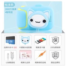 生日礼物儿童数码照相机玩具高清拍立得可拍照打印宝宝男女孩新年生日礼物抖音网红同款 标准款【聪明蓝】前后摄像头+32G内存卡