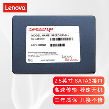 Thinkpad 联想硬盘位笔记本固态硬盘 SATA3 SSD 2.5英寸固体硬盘 256G L520/T410i/T420/T540p