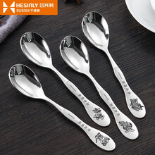 合兴利304不锈钢小勺子家用儿童吃饭勺小号咖啡搅拌勺卡通餐勺创意可爱匙羹宝宝汤勺汤匙调羹个性 葫芦勺/1支 猪