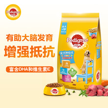 宝路 幼犬狗粮 4KG牛肉味 泰迪茶杯犬柯基全犬种通用全价粮