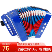 feifan 儿童手风琴玩具 初学者男孩学生女孩练习入门乐器 手风琴蓝色(彩盒)