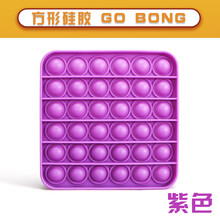 nshine 怀旧桌面游戏互动心算训练我是先锋灭鼠高手犹太人思维棋儿童玩具ins 方形我是高高手(紫色)