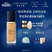 【预售有礼】雅诗兰黛（Estee Lauder）新沁水粉底液62#白皙暖调(1W0)  养肤粉底遮瑕 干皮救星