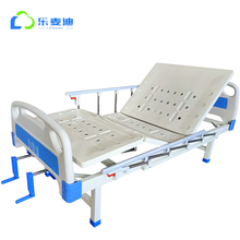 乐麦迪 护理床家用 病床 老人多功能护理瘫痪病人家用翻身床 医用医疗床带便孔 医院升降 非电动 整体冲压面双摇