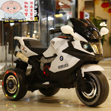 儿童电动摩托车男孩三轮车充电遥控电动车宝宝童车大号电瓶车小孩YJ2 双驱大电瓶+白色