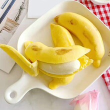 【顺丰速发】九分饱水果包儿童早餐包子儿童蔬菜早餐食品营养组合宝宝纯手工馒头果蔬小馒头 香蕉包*4包（16个）