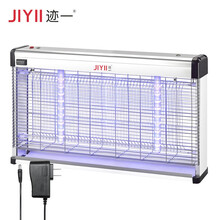 迹一 JIYII 户外灭蚊灯灭蚊器家用庭院花园室外防水电击驱蚊器商用可充电式灭蚊捕蚊神器 JY60-1充电款