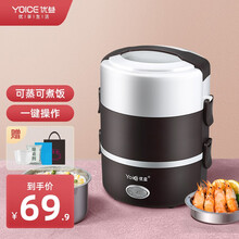 优益（Yoice）电热饭盒 加热饭盒三层 上班族神器带饭神器 插电保温饭盒 不锈钢饭盒Y-DFH3 咖啡色三层