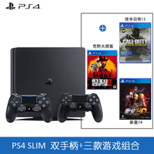 索尼（SONY） PlayStation4 ps4游戏主机 国行 Slim 500G 黑色 +格斗 射击 动作 另+ 僵尸世界大战