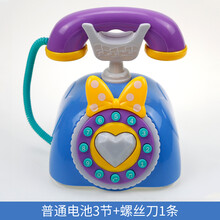 迪士尼品牌官方旗舰新款幼儿童宝宝会唱歌音乐仿真座机玩具婴儿早教手机充电话男女孩生日礼物抖音同款 浅蓝色[电池套装]