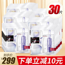巴黎欧莱雅复颜玻尿酸安瓶面膜精华补水保湿抗皱紧致淡化细纹男女通用护肤品礼物 安瓶面膜30片（一夜回春干皮救星）