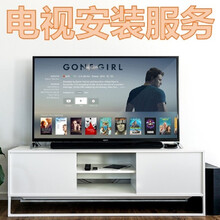 【京台家电安装服务】上门安装液晶电视挂架移动落地推车普通挂架伸缩旋转支架 安装电视挂架服务 50-65英寸 自备伸缩旋转电视支架安装