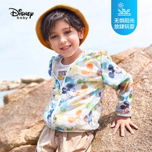 迪士尼童装儿童衣男女童外套皮肤衣婴儿遮阳上衣宝宝夏季外出服薄款 多彩米奇头【男童】 110cm