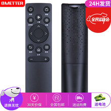 OMETTER适用于海信VIDAA电视机遥控器板通用CN3V75 43V1F-R 65V1F-R/S