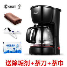 全自动煮茶器黑茶普洱蒸汽安化黑茶壶玻璃电煮茶壶家用蒸茶器小秋家 囎除垢剂+茶刀+茶巾