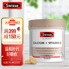 京东国际	
Swisse斯维诗 娘娘钙 钙加维生素D片 150片/瓶 柠檬酸钙片易吸收 中老年成人孕妇补钙 海外进口