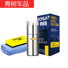 适用于汽车镀晶套装纳米水晶剂纳米水镀晶汽车漆面剂玻璃镀晶液 其他色留言+纳米镀晶+海绵+毛巾