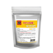 去重油污厨房 去油污强碱粉清洁地面油污清洗剂火厨房下水道油污疏通神器?片碱