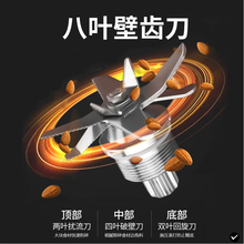 破壁机家用静音小型加热全自动多功能料理榨汁豆浆搅拌机防糊 莱信 高贵金智能加热8片钢刀