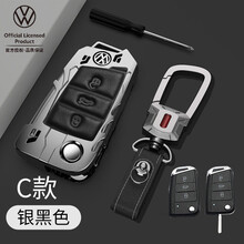 大众钥匙套包新款速腾宝来高尔夫朗逸PLUS迈腾帕萨特探岳途昂探歌途岳途观L探影捷达菠萝汽车钥匙扣壳 C款银黑色【大众金属03款】