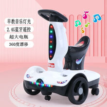 鹿凌青儿童电动车遥控玩具童车宝宝平衡漂移车男女小孩转转车充电可坐人 白色+早教+超大电+双驱+漂移+遥控