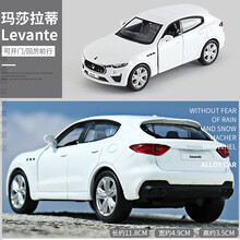 兰博基尼车模儿童合金汽车模型男孩保时捷小汽车仿真玩具车合金车 羽毛白色 玛莎拉蒂-白