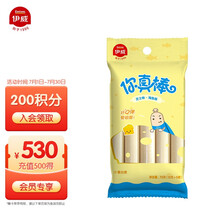 伊威(Eastwes) 宝宝零食儿童鱼肠无反式脂肪酸你真棒海鱼肠 75g（芝士味）