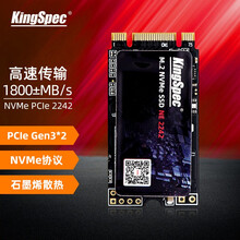金胜维（KingSpec）SSD固态硬盘 M.2 2242\\2280 SATA\\NVMe NVMe 2242 M.2 【256G】