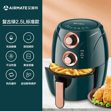 艾美特空气炸锅家用大容量多功能全自动新款电炸锅无油烟炸薯条机 绿色