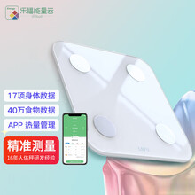 乐福 专业电子秤体脂秤智能精准家用女生宿舍测脂肪减肥称 体重秤专业健身房体脂称智能人体秤七夕节礼物 G1款 白色