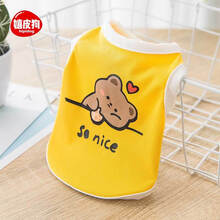 嘻皮狗薄款小狗狗衣服泰迪猫咪宠物法斗的小型幼犬比熊柯基夏季博美春秋 黄色小熊(夏季背心) XS(建议体重1-3斤)