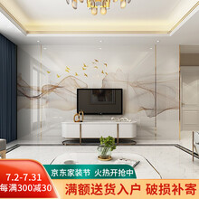 斯奇 轻奢大理石瓷砖800x800黑白山水画高温微晶客厅电视背景墙砖可加边框护墙板套餐 安装费补拍0.1/平 可来图定制 8㎡