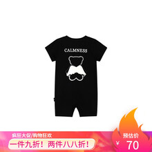 婴儿半袖连体衣无骨辰辰妈夏季衣服宝宝衣服哈衣男孩短袖婴童薄爬行服 黑色 现货 90码