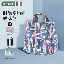 婧麒（JOYNCLEON）妈咪包女2020新款时尚多功能大容量背奶包孕妇双肩妈妈包母婴包外出婴儿包 jwc7269几何蓝
