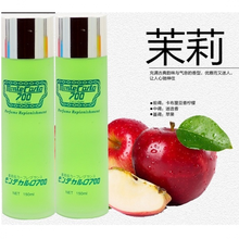 汽车香水补充液700香水添加液车载浓香型持久大瓶夏季除异味香水 茉莉(绿色)两瓶优惠装【一共两瓶】 大容量120ml【配送针筒】