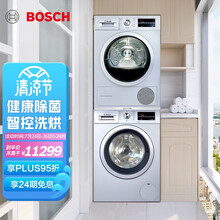 博世(BOSCH) 10公斤洗+9公斤干 WAP242682W+WTW875681W 大容量滚筒 洗烘套装 银色(附件商品仅展示)