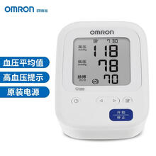 欧姆龙（OMRON）家用上臂式智能电子血压计U33J 