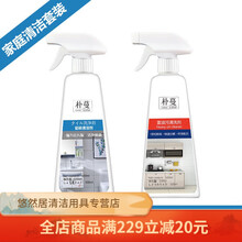 瓷砖清洁剂强力去污家用洁瓷剂草酸洗厕所地板砖清洗卫生间除污垢 油污净+洁瓷剂