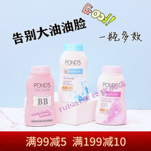 泰国p.onds旁..氏控油BB散粉定妆粉止汗遮瑕蜜粉防水防汗长久不脱妆2瓶优惠价 【糖果粉+bb肤色】